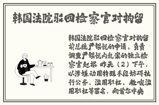 亚洲精品高清一二区久久